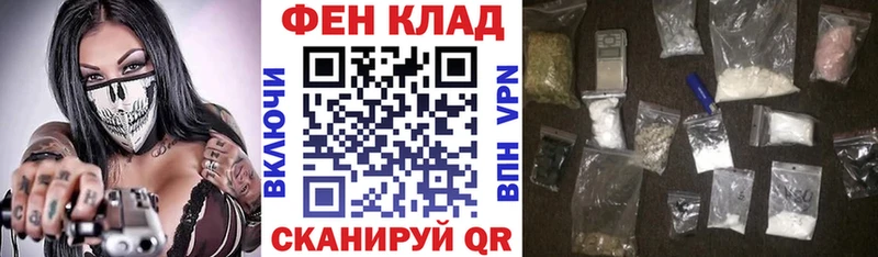 Амфетамин 97%  магазин  наркотиков  Алзамай 