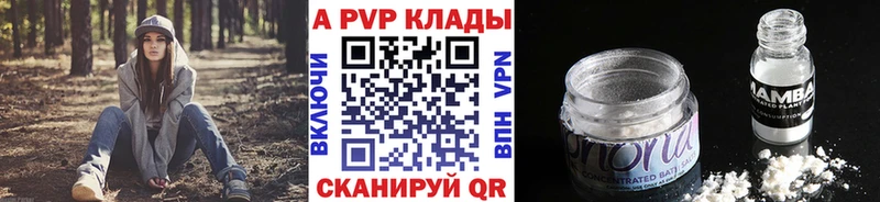А ПВП мука  закладка  Алзамай 