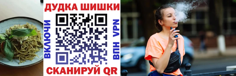 площадка официальный сайт  гидра ССЫЛКА  Алзамай  Cannafood конопля 