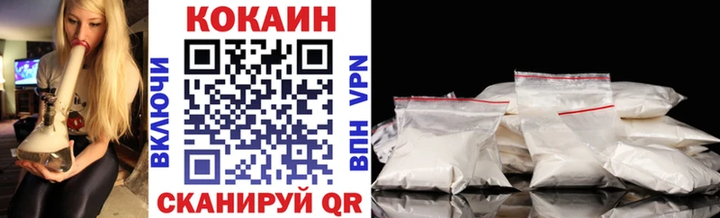 Cocaine Перу  площадка состав  Алзамай  где можно купить наркотик 