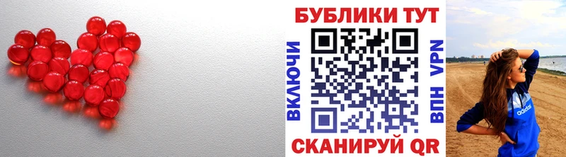 наркошоп  Алзамай  Экстази MDMA 