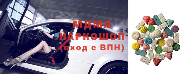 мефедрон мука Вяземский