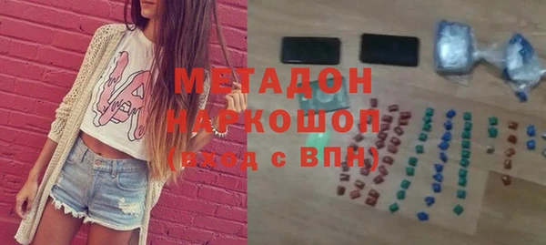 мдма Новодвинск