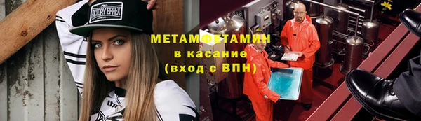 альфа пвп Няндома