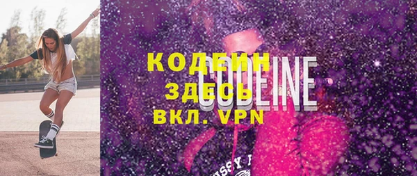MESCALINE Нягань