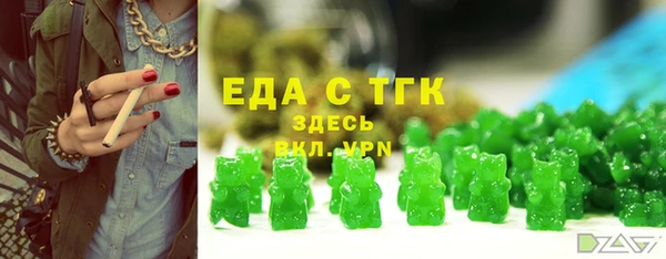 альфа пвп Няндома