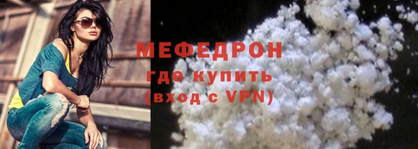альфа пвп Няндома