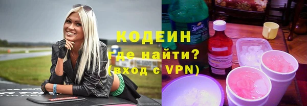 MESCALINE Нягань