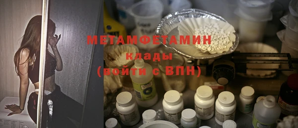 MESCALINE Нягань