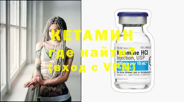 MESCALINE Нягань