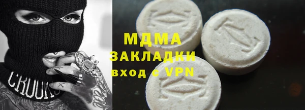 альфа пвп Няндома