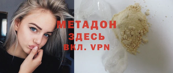 альфа пвп Няндома