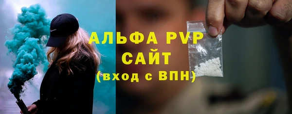 MESCALINE Нягань