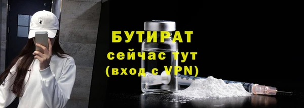 альфа пвп Няндома