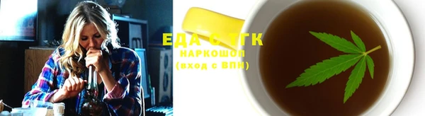 альфа пвп Няндома