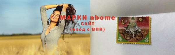MESCALINE Нягань