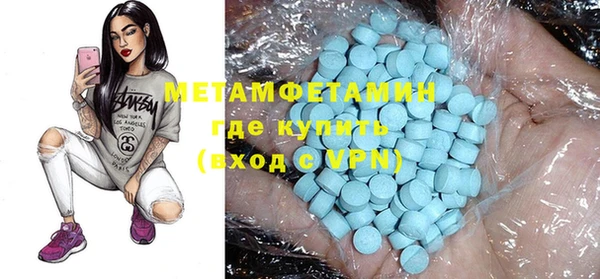 а пвп мука Нязепетровск
