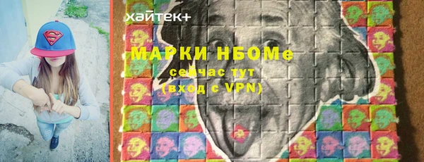 альфа пвп Няндома