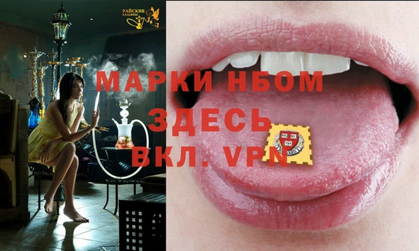 а пвп мука Нязепетровск