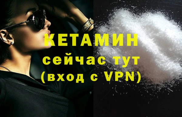 MESCALINE Нягань