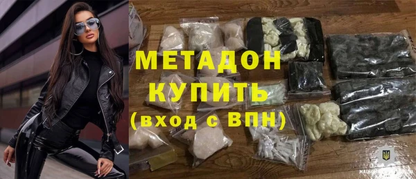 альфа пвп Няндома