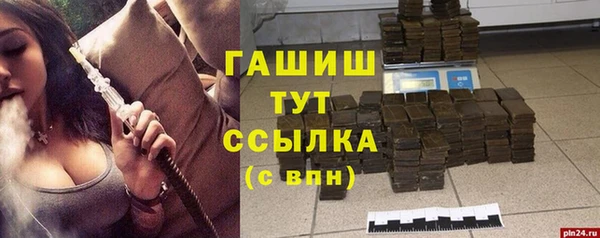 альфа пвп Няндома