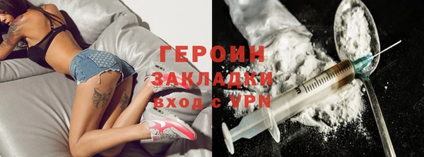 альфа пвп Няндома