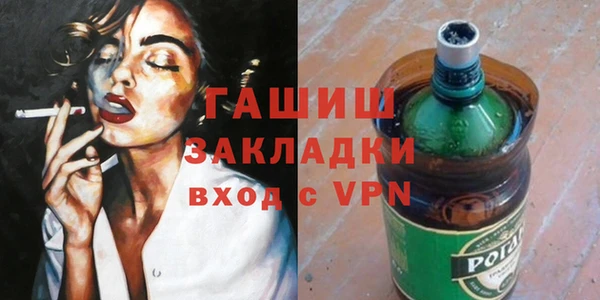 а пвп мука Нязепетровск