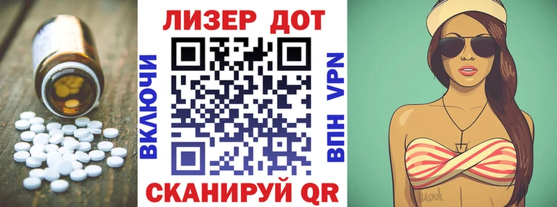 Лсд 25 экстази кислота  где купить наркоту  кракен маркетплейс  Алзамай 