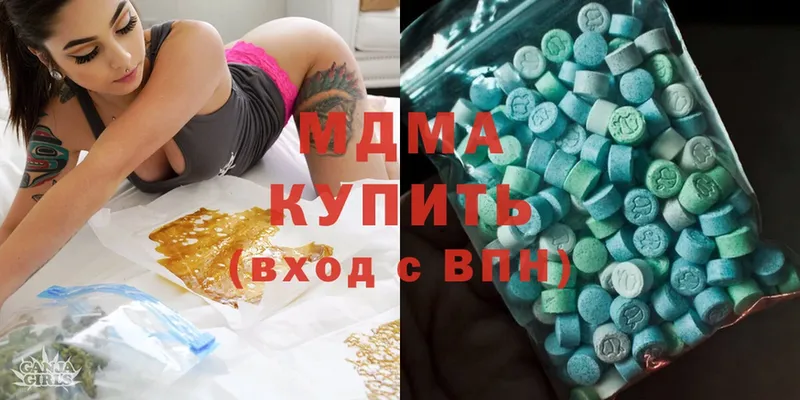 MDMA Molly  hydra как войти  Алзамай 