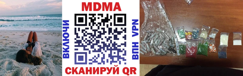 МЕГА ссылка  Алзамай  MDMA кристаллы 