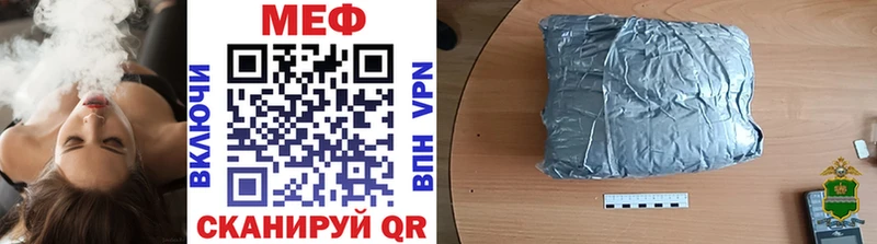 купить наркотик Алзамай МЯУ-МЯУ VHQ