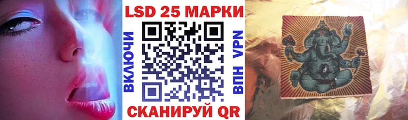 Марки 25I-NBOMe 1,8мг  где можно купить   Алзамай 