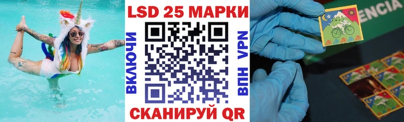 Марки 25I-NBOMe 1500мкг Алзамай