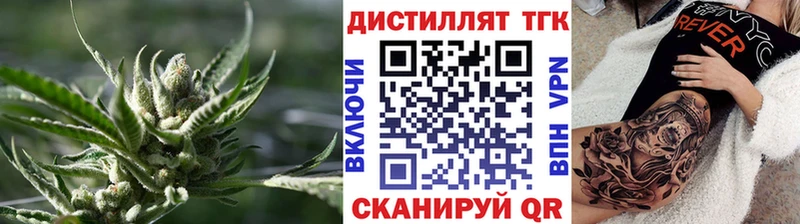 ТГК вейп с тгк  Алзамай 